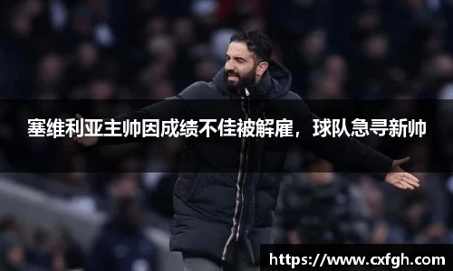 游艇会