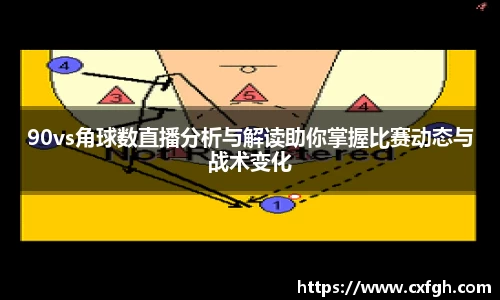 游艇会