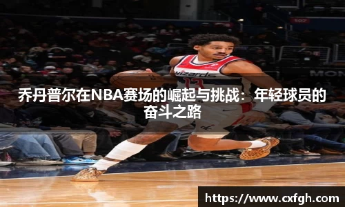 游艇会官网