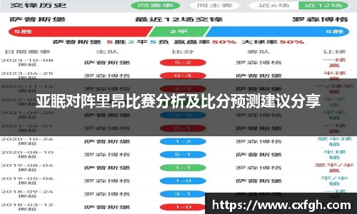 游艇会官网