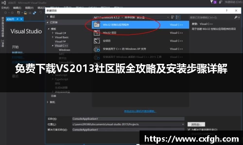 游艇会