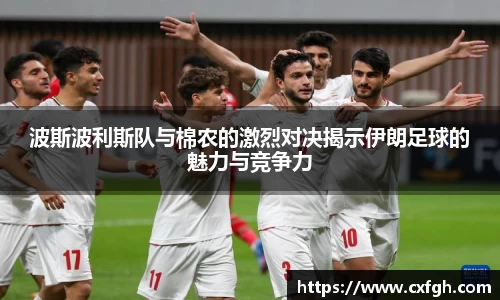 游艇会官网