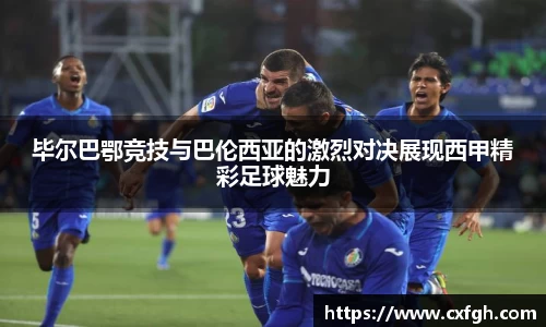 游艇会